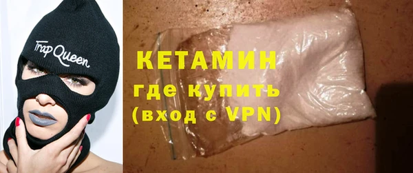 COCAINE Покровск